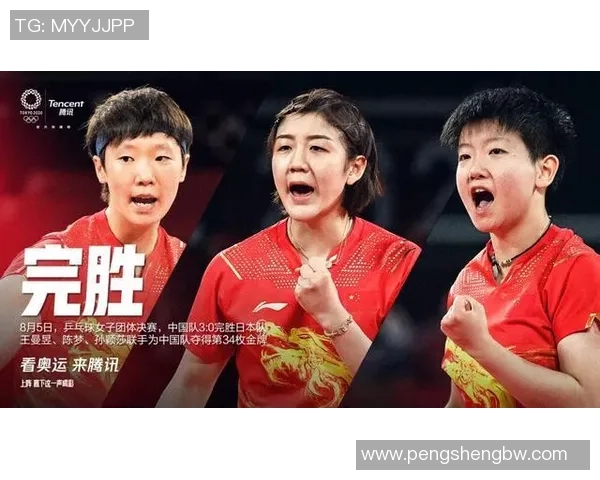 北京乒乓球队引领最新乒乓球节奏TOP10榜单，实力与激情并存